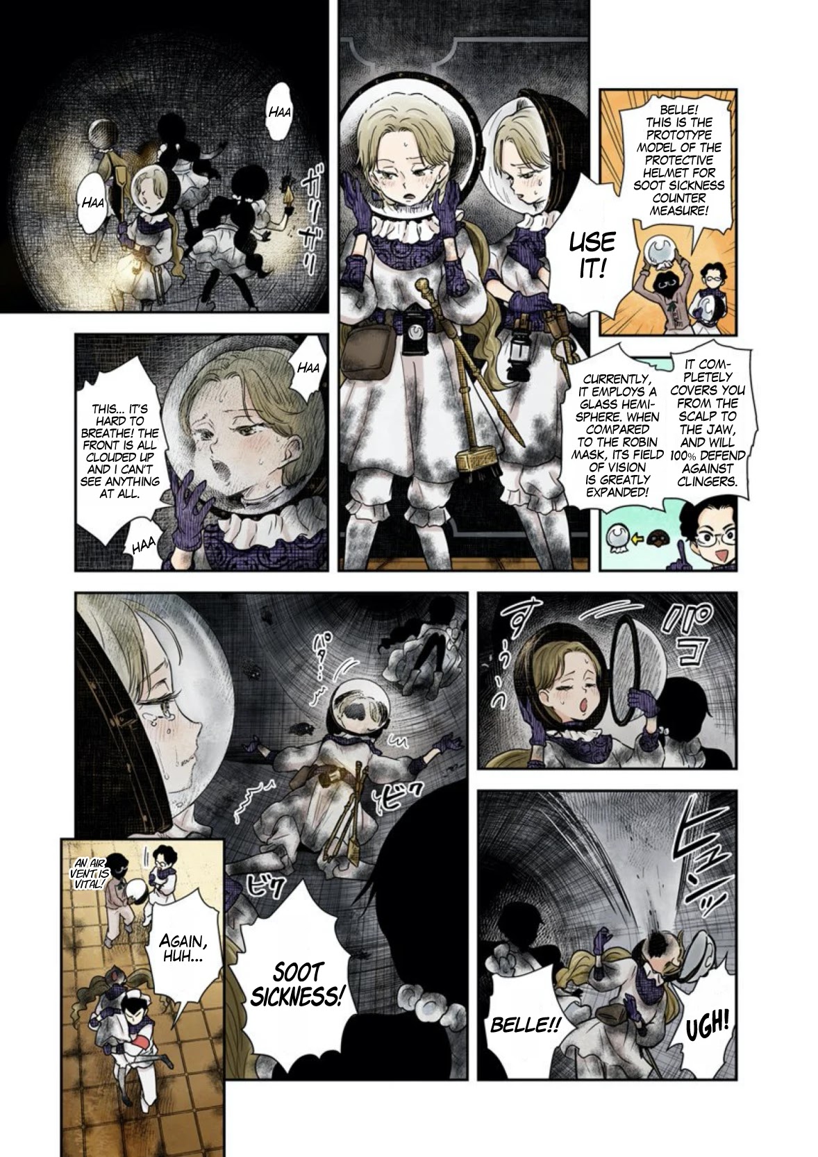 Shadows House, Chapter 58 image 10